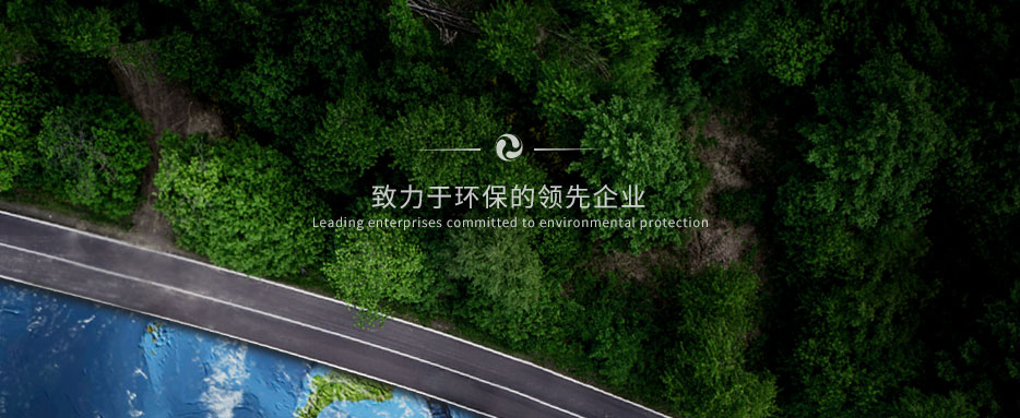 關(guān)于我們